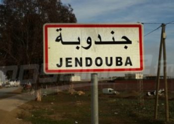 Jendouba et l’avenir !