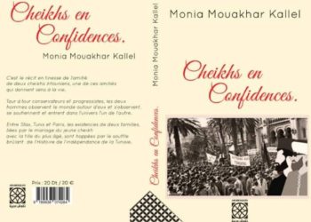 Lecture : ” Cheikhs en Confidences ” premier roman de Monia Kallel
