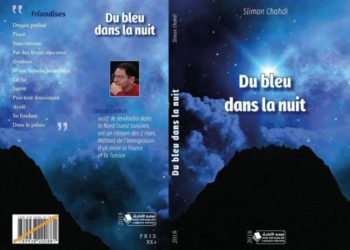 Lecture : De la poésie, pour se connaître et aimer le monde !