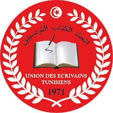 L’Union des écrivains tunisiens et l’effet divers d’une première rencontre en ligne