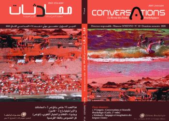 couverture Conversations10