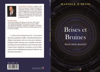 Lecture : “Brises et bruines”, de Mansour M’henni*… Parfum subtil d’universalité !
