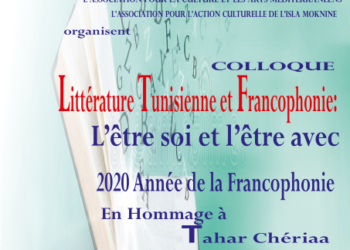Chronique : Tahar Chériaa malgré tout ! Par Mansour M’henni