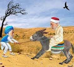 الثقب الأبيض: ” ظهر البهيم وفى “. بقلم النوري قرفال