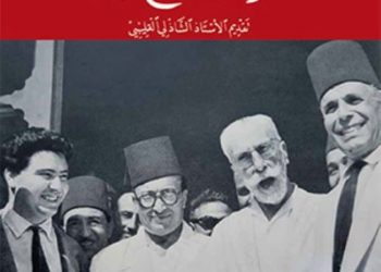 قراءة في كتاب “أحمد بن صالح وزمانه” للكاتب سالم المنصوري