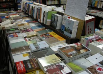 تأجيل الدورة 36 لمعرض تونس الدولي للكتاب