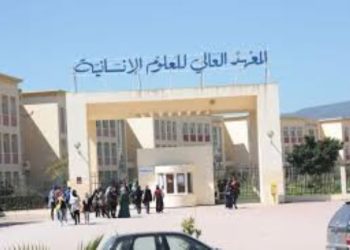 Université de Jendouba (ISSH): Conférence autour de la Nouvelle Brachylogie (8 avril 2021)