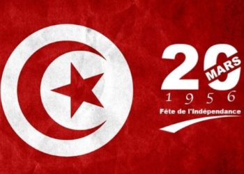 Indépendance-Tunisie