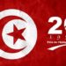 Indépendance-Tunisie
