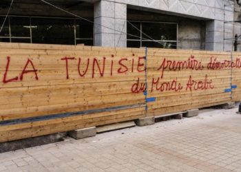 Chronique : L’extrême urgence pour la Tunisie d’aujourd’hui. Par Mansour M’henni