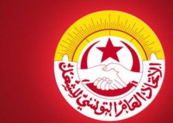 الثقب الأبيض: ليبقى الاتحاد الحكم المراقب والمتابع اليقظ… بقلم ابراهيم الفريضي