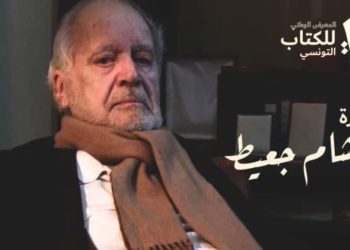 Interview de Mohamed El May, directeur de la 3è édition de la Foire Nationale du Livre