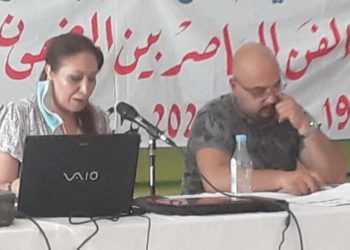 Colloque de la FTAP: L’art contemporain entre contenus et techniques