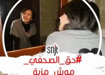 الثقب الأبيض: في التاسع من “ذي كورونا”. بقلم إيمان الورفلي