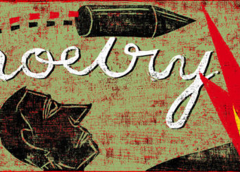 Trou-blanc: La voix douce et l’oreille docile. Par Radhouane Briki