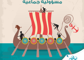 بالدارجة: ايجو لصحيح, بقلم محمد المعمري