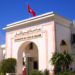 Université Tunis El Manar au classement académique 2021 des universités mondiales