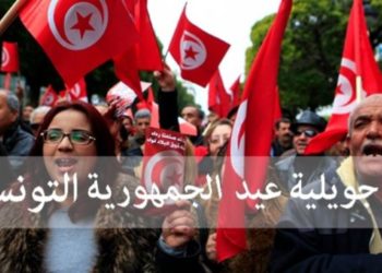 Chronique: “Sauvons la République !” Par Arselène Ben Farhat