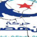 Chronique: En Nahdha, démissions stratégiques ou révision idéologique? Par Mansour M’henni