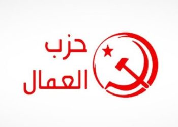 Billet : Le Parti des travailleurs, deux poids deux mesures.  Par Ahmed Gacem