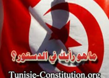 Chronique: Un Destour e(s)t un match… Côté pile et côté face ! Par Mansour M’henni