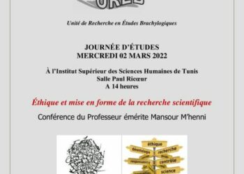 Conférence à l’ISSHT: Ethique et mise en forme de la recherche scientifique