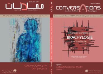 Parution du N°13-14 de Conversations (Spécial CMB4): La Brachylogie face au désastre