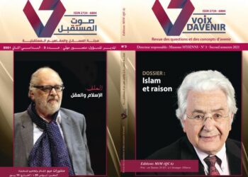 Revue de QCA: Le N° 3 de VOIX D’AVENIR est en ligne