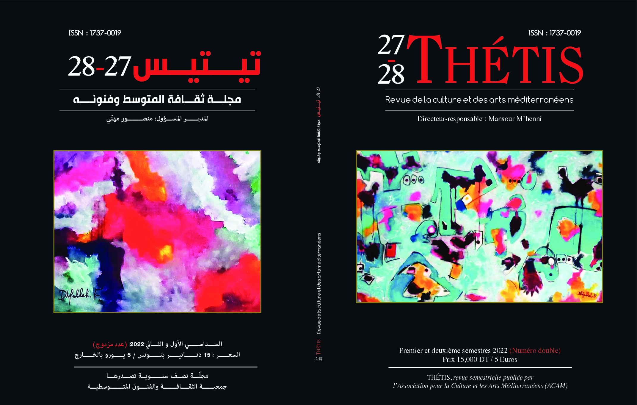 Parution: THETIS N° (double) 27-28, revue de l’ACAM.