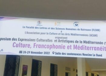 SECAM9 à Kairouan : « Culture, Francophonie et Méditerranéité : un colloque audacieux »