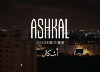 Au feu ! Immolation et actualité cinématographique tunisienne. Par Martine Lacas