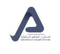 إعلام بإحداث سلسلة لقاءات: محادثات مستقبلية