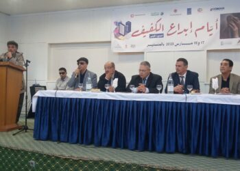 OUVERTURE À MONASTIR DES JOURNÉES DU NON-VOYANT CRÉATEUR.