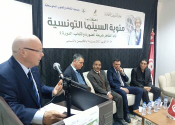 Deuxièmes Journées Tahar Cheriâa pour l’image et le livre : Un programme alléchant et fort instructif