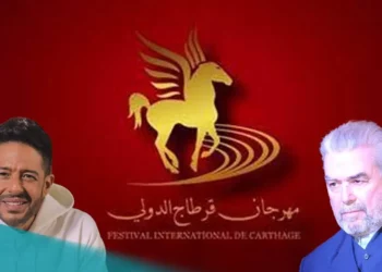 لماذا نجح افتتاح مهرجان قرطاج ؟ بقلم : محمد المي