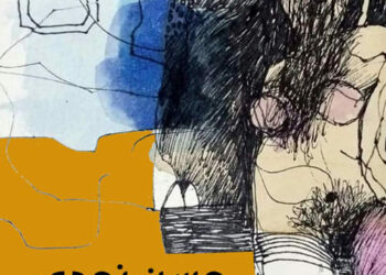 جَسَدُ النَّصّ: قراءة في ديوان حسن نجمي “يتشهاك اللسان”. بقلم د. منير سرحاني 