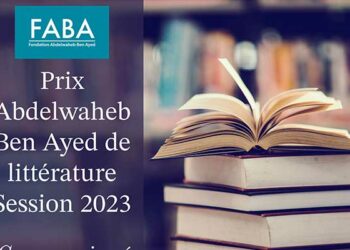 À propos du Prix littéraire de la Fondation Ben Ayed. Par Hichem Ben Ammar