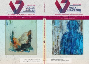 Parution du N°7 de la revue VOIX D’AVENIR