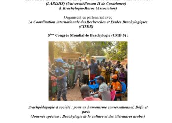 CIREB – communiqué (rappel) : Cinquième Congrès Mondial de Brachylogie