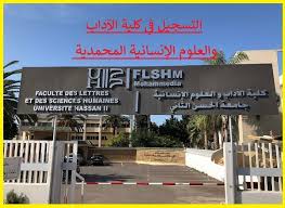 Communiqué-CIREB: 5° Congrès Mondial de la Brachylogie