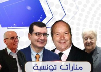 L’émission culturelle « Manatat Tounissya » (Lumières de Tunisie), de retour sur JawharaFM et JawharaTV,