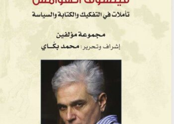 جاك دريدا المتاهة الدائرية: “وهم المعنى وهمّ الكتابة”