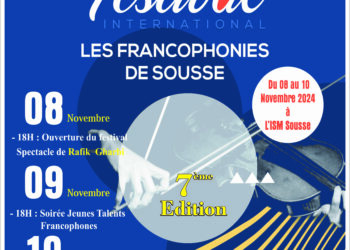 7ème Festival International Les Francophonies de Sousse et 2ème Colloque Bourguiba mémoire d’avenir