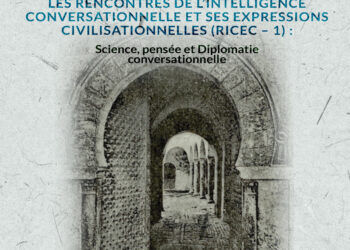 Sousse: Les Rencontres pour l’Intelligence Conversationnelle et ses Expressions Civilisationnelles (RICEC – 1)