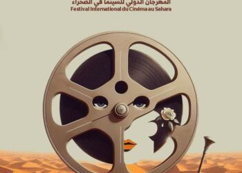 القائمة النهائية للأفلام المشاركة في المسابقة الرسمية للمهرجان الدولي للسينما في الصحراء في دورته الأولى من 30 إلى 02 نوفمبر 2024