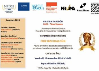 Prix Ibn Khaldoun 2024-7ème Session