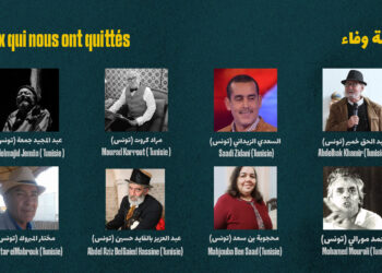 Journées théâtrales de Carthage la 25 ème session, les hommages et les consécrations