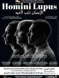 محادثات ما وراء الخير والشر، حتّى لا يكون الانسان ذئبا لأخيه بقلم فوزية ضيف الله