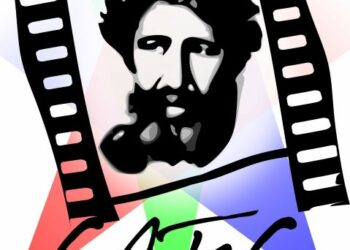 الإعلان عن قرار عقد جلسة عامة خارقة للعادة لجمعية  “النادي السمعي البصري الطاهر شريعة”