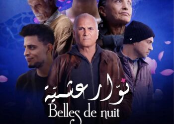 Belles de nuit : Poétique de l’ombre et persistance du vivant Scénario, dialogues et réalisation : Khedija Lemkecher